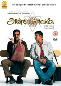 Anbe Sivam Front cover