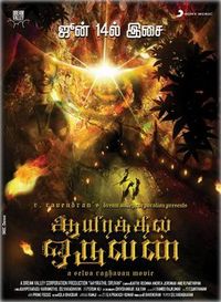 Aayirathil oruvan logo poster