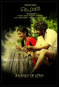 Mynaa movie wallpapers posters 03