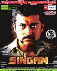 Singam movie stills 11 399x500