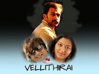 Vellithirai